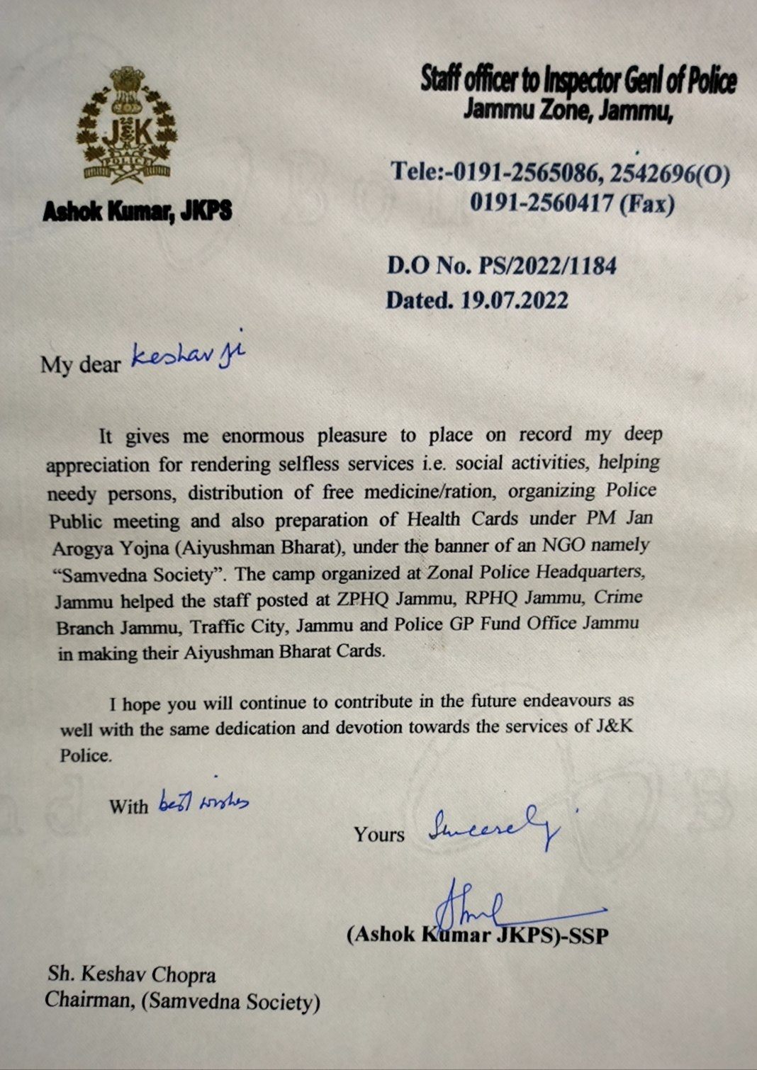 Appreciation from Sh. Ashok Kumar, JKPS, Staff Officer to Inspector General of Police, Jammu Zone
