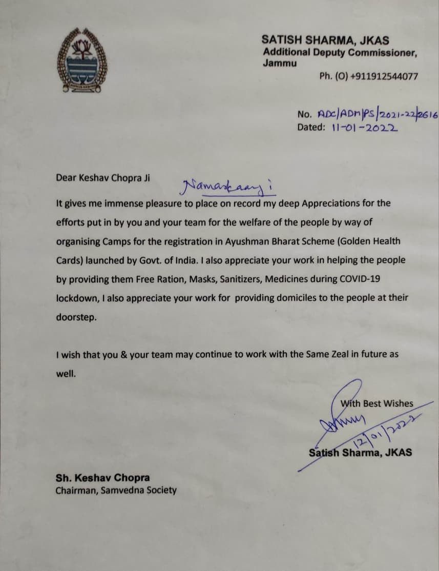 Appreciation from Sh. Satish Sharma, JKAS, Additional Deputy Commissioner, Jammu