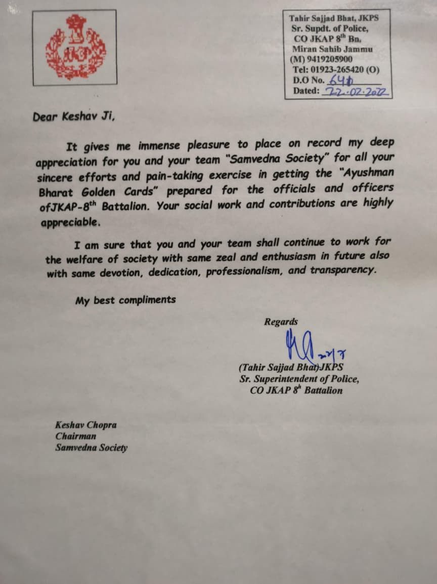 Appreciation from Sh. Tahir Sajjad Bhat, JKPS, Senior Superintendent of Police, Commandant JKAP 8th Battalion