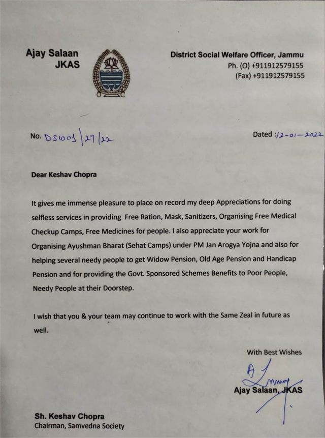 Ajay Salaan JKAS