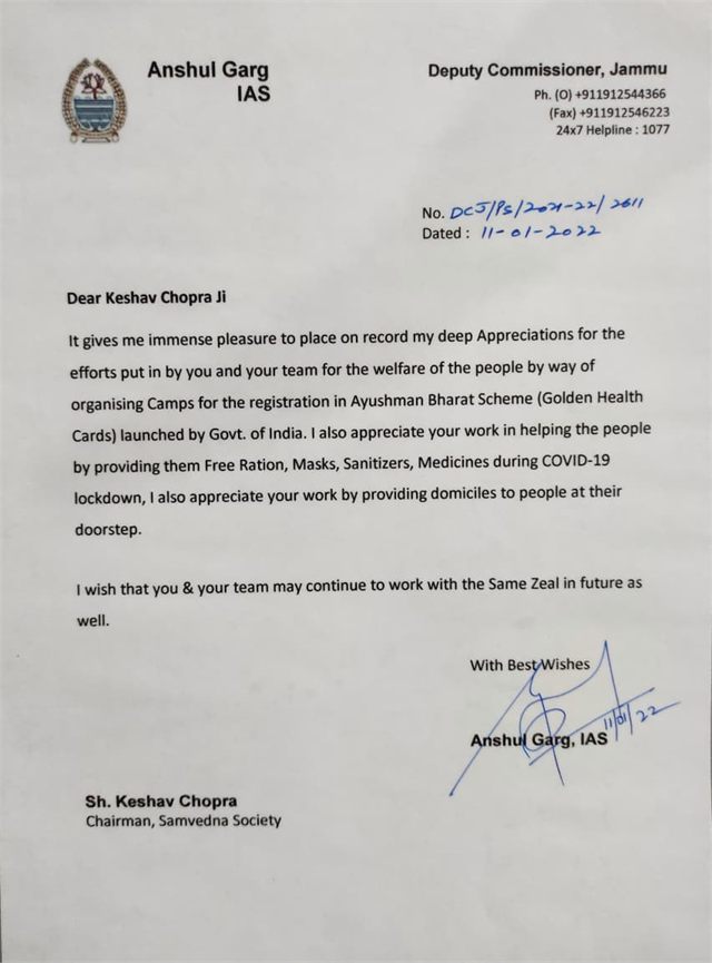 Anshul Garg IAS Letter