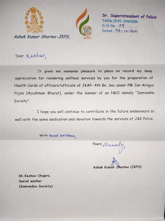 Awards & Appreciations - Apprecaiation Letter BY SSP SECURITY