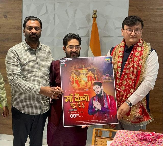 Awards & Appreciations - Releasing devotional bhajan with DC Udhampur Minga Sherpa IAS