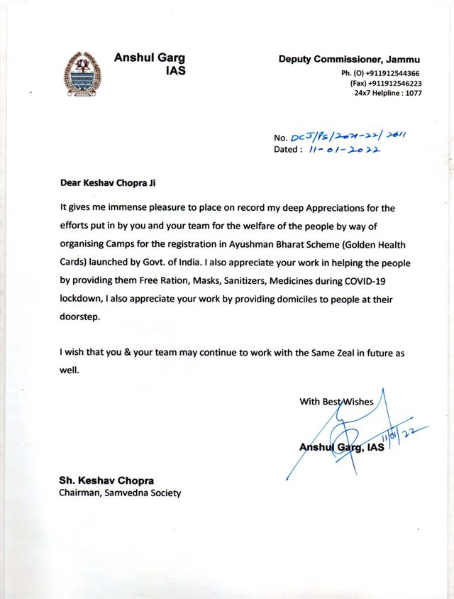Previous Years Appreciation Letters of Respected Officers