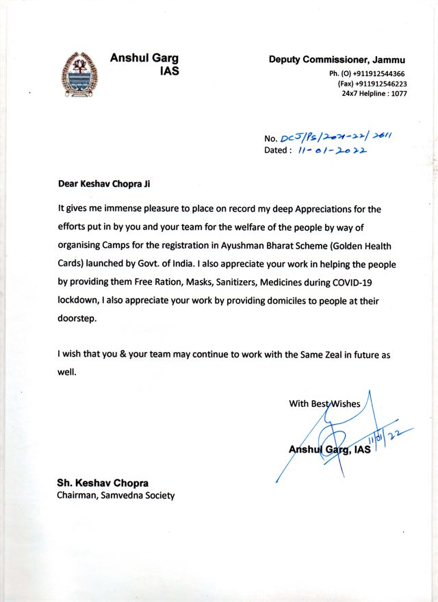 Receiving Appreciation Award From SSP Jammu Chandan Kohli IPS