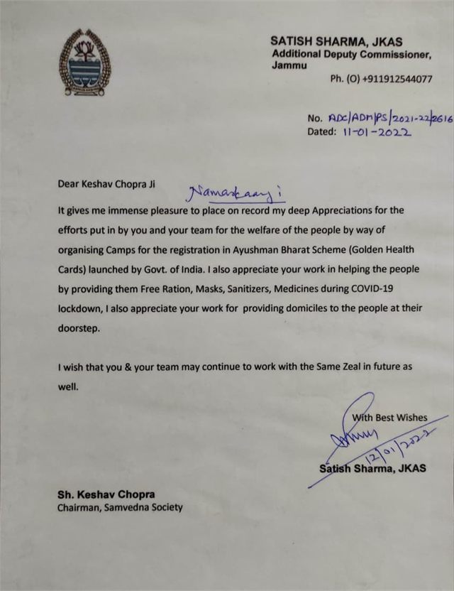 Satish Sharma JKAS