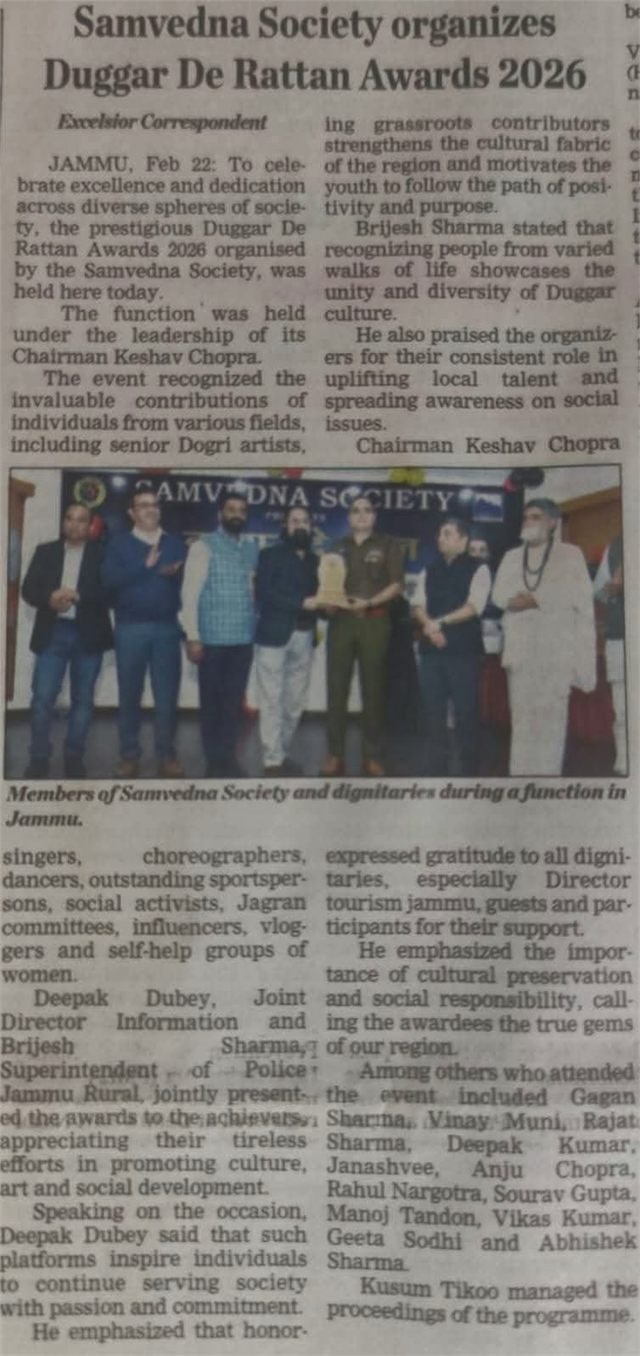 To Promote the Local Talent, Culture & Dogri Language Organised Duggar De Rattan Awards Edition 2 Dated: 21-02-2026, Senior Superintendent of Police Sh Brjiesh Sharma & Joint Director Information Sh Deepak Dubey was Present.