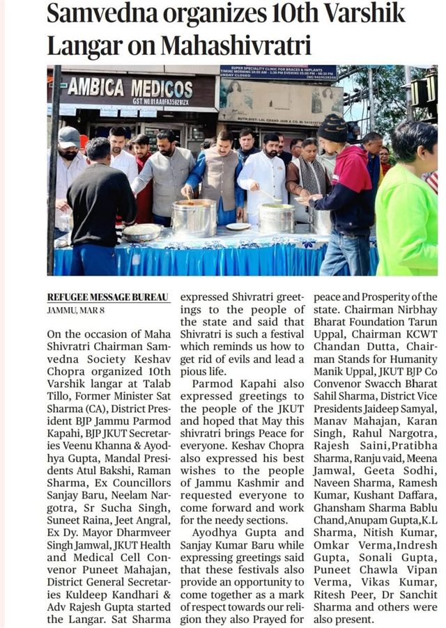 10th Varshik Langar