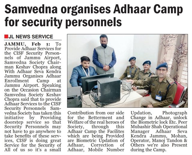 Aadhaar & Ayushman Enrollment Camp for Security Personnel at Jammu Airport