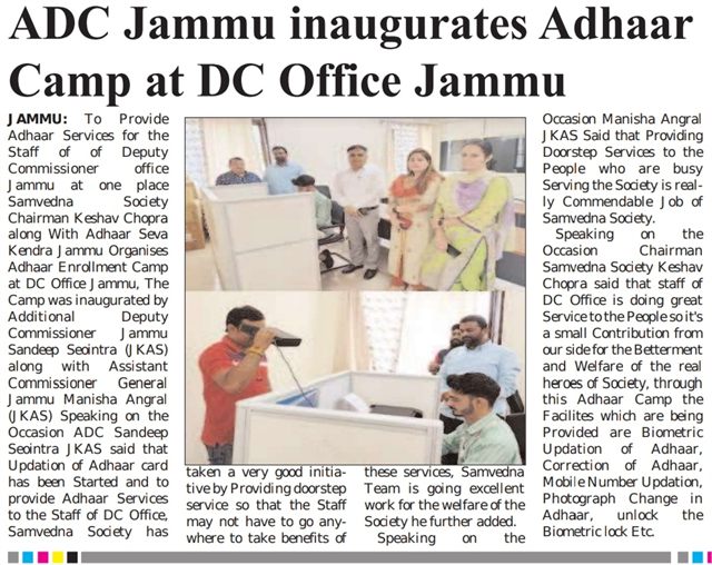 Aadhaar Camp at DC Office Inaugurated by ADC Jammu AND ACG Jammu