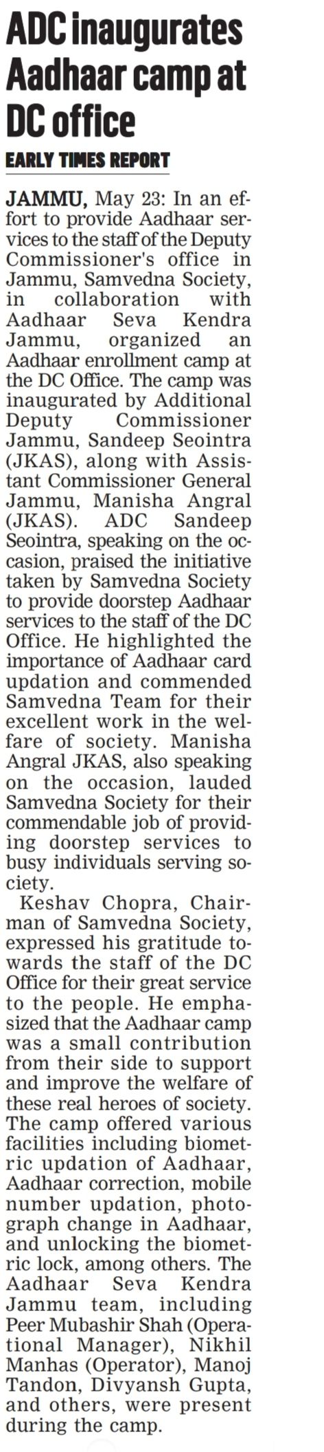 Aadhaar Camp at DC Office Inaugurated by ADC Jammu AND ACG Jammu