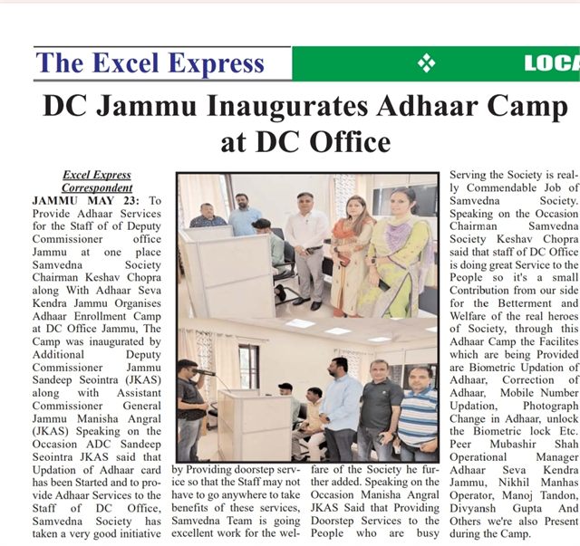 Aadhaar Camp at DC Office Inaugurated by ADC Jammu AND ACG Jammu