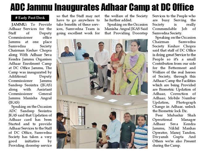 Aadhaar Camp at DC Office Inaugurated by ADC Jammu AND ACG Jammu