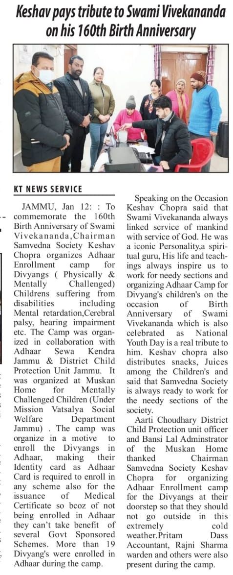Aadhaar Camp For Divyang at Muskan Home for Mentally Challenged Children Channi Rama
