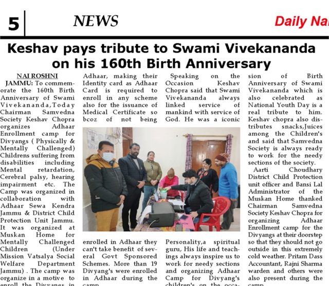 Aadhaar Camp For Divyang at Muskan Home for Mentally Challenged Children Channi Rama