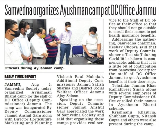 Ayushman Camps - Ayushman Camp at DC Office Inaugurated by DC Jammu Anshul GArg IAS