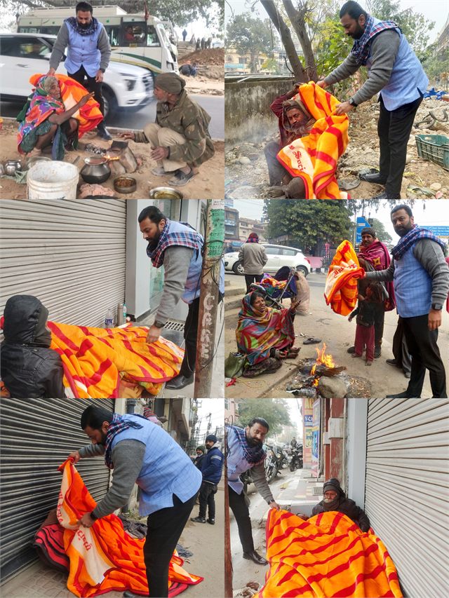 Blanket Distribution