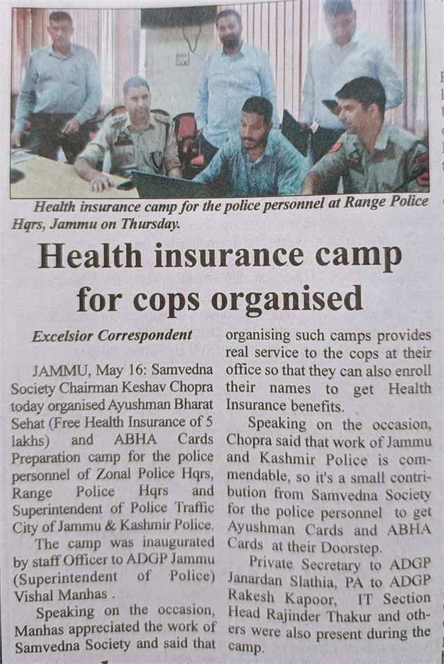 Camp for Cops Organised