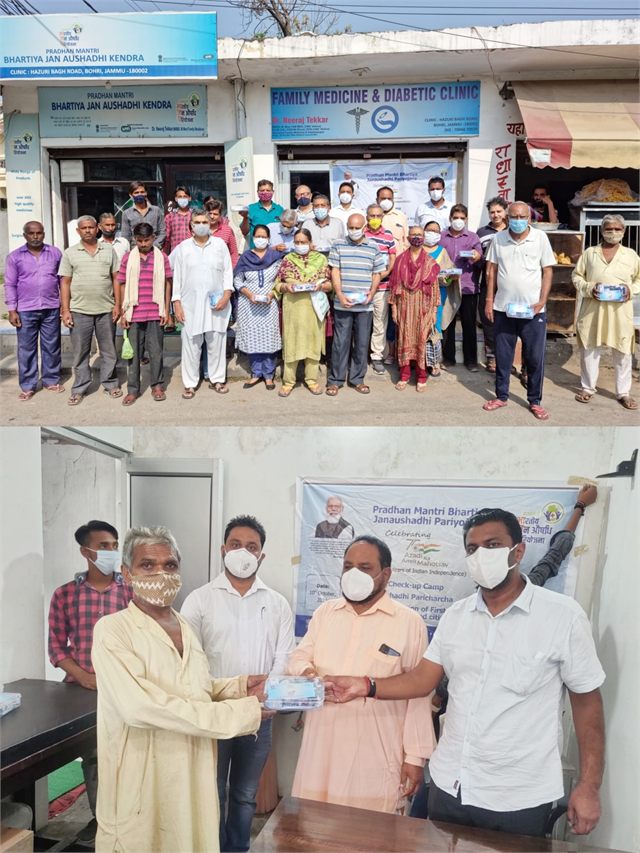 J Anaushadi D Iwas Free Medicines Distributed