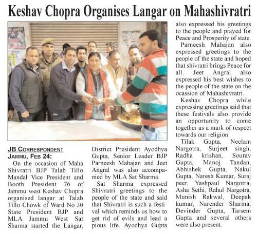 Langars - 2