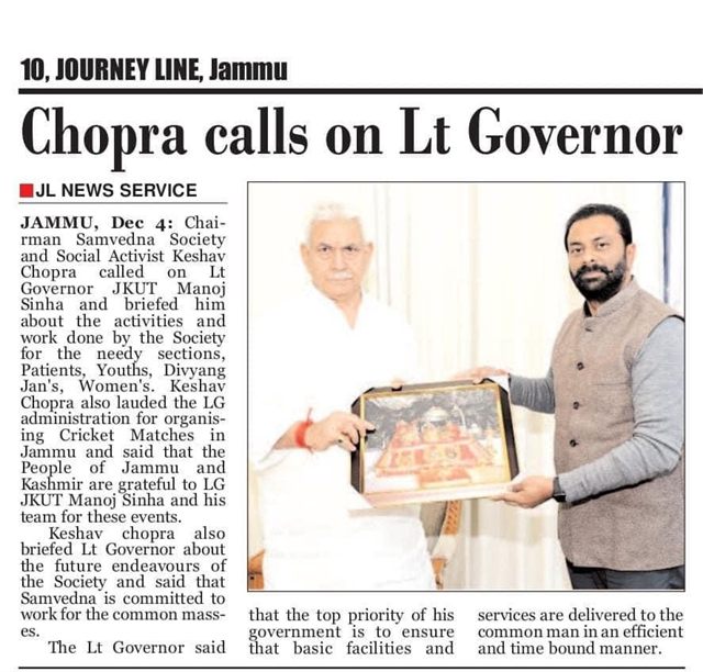 Meeting With Hon'ble LG JKUT
