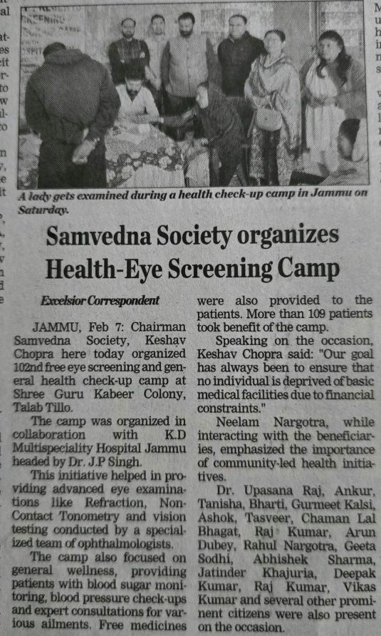 Organised 102nd Free Eye & Health Screening Camp at Shri Guru Kabeer Bhawan Kabeer Colony Talab Tillo Jammu, 109 Patients Benefitted, Free Medicines Provided & Free Medical Tests were also done.