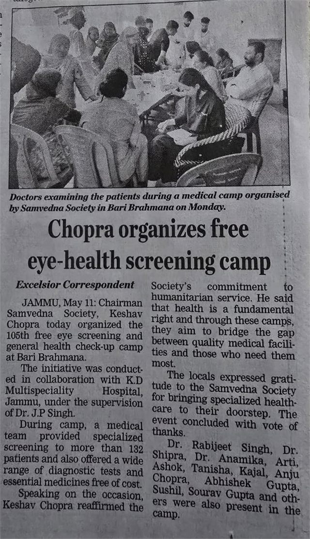 Organised 105th Free Eye Screening & General Health Check Up Camp at Bari Brahamana.