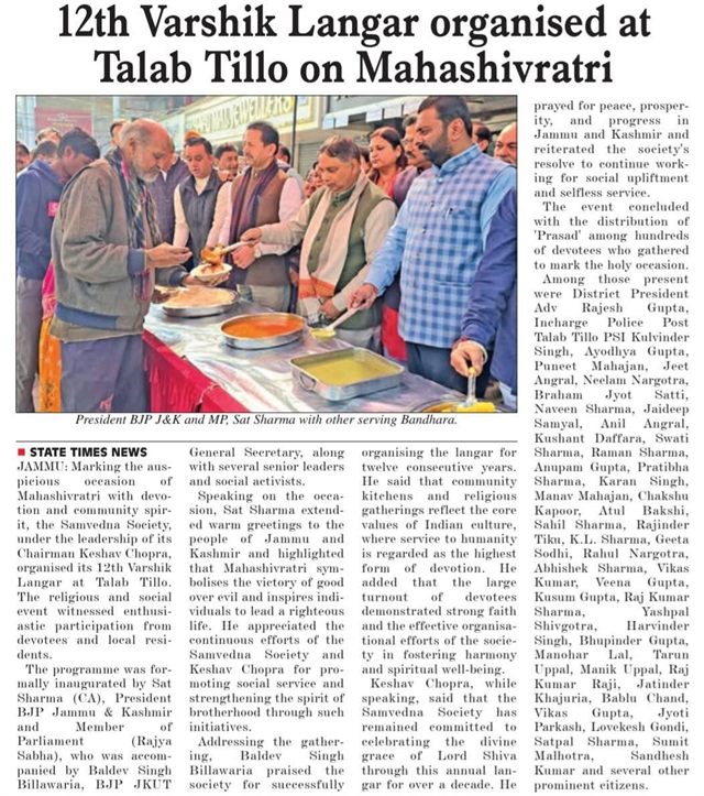Organised 12th Varshik Langar at Talab Tillo inaugurated by Sh Sat Sharma BJP President & Hon'ble MP Rajyasabha.