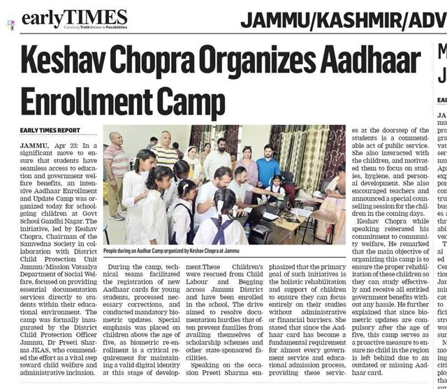 Organised Aadhaar Enrollment Camp for School Going Children at Govt School Gandhi Nagar District Social Welfare Officer Jammu Dr Preeti Sharma was Present during the camp.