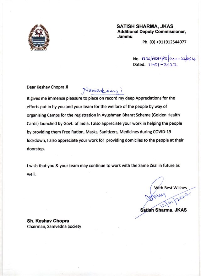 Organising Ayushman Bharat Preparation Camp at Bahu Fort Police Station
