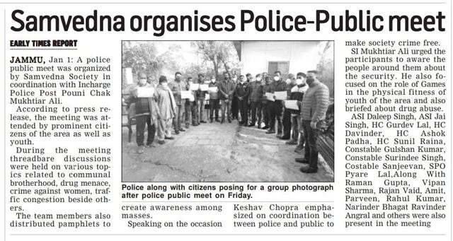Organising Police Public Meeting