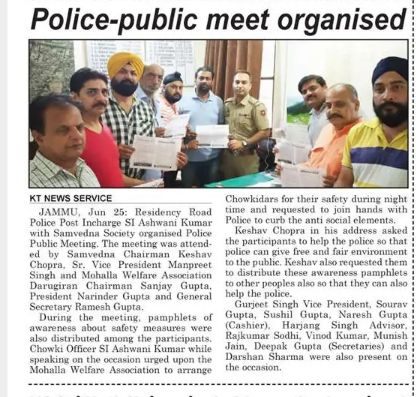 Organising Police Public Meeting