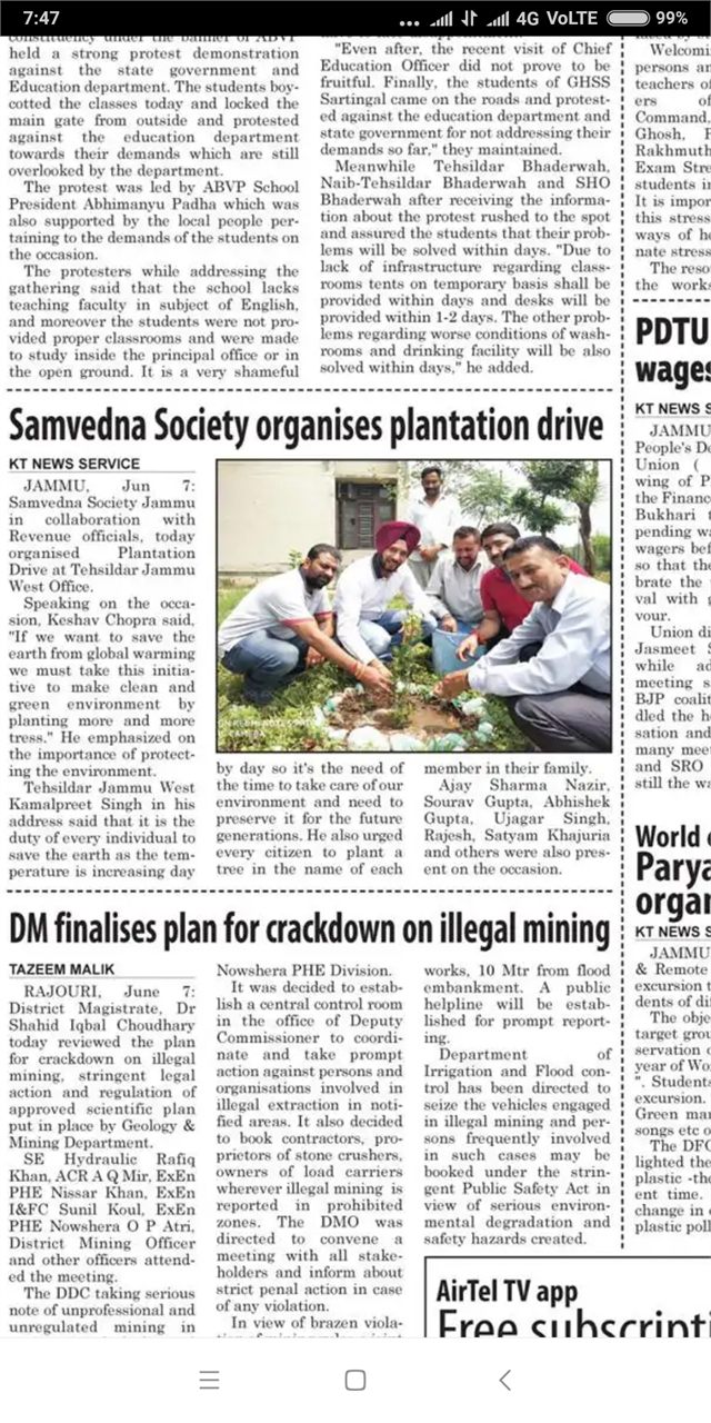 Plantation Drive - Plantation Drive