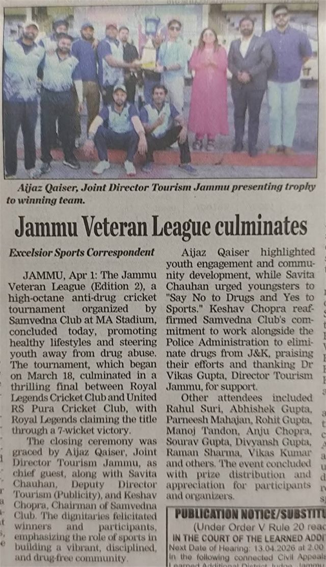 Prize Distribution Ceremony was Organised on 28th March 2026 at M.A Stadium, Joint Director Tourism Sh Aijaz Qaiser and Deputy Director Tourism Mrs Savita Chauhan was Present.