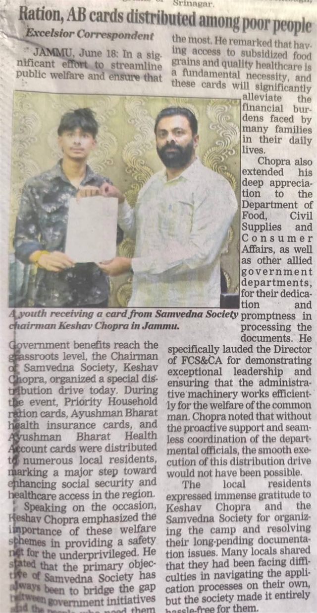 Providing PHH (BPL) Ration Cards to the Locals 18-06-2026