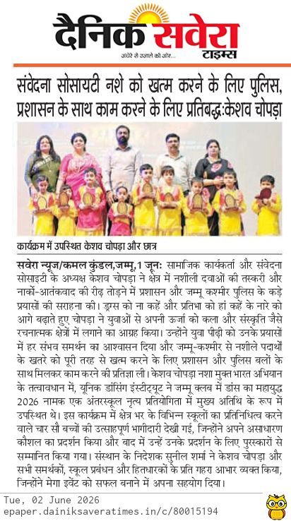 Under Nasha Mukt Jammu Kashmir Abhiyaan Dance Competition was Organised at Jammu Club, More than 300 Students Participated Dated: 31-05-2026