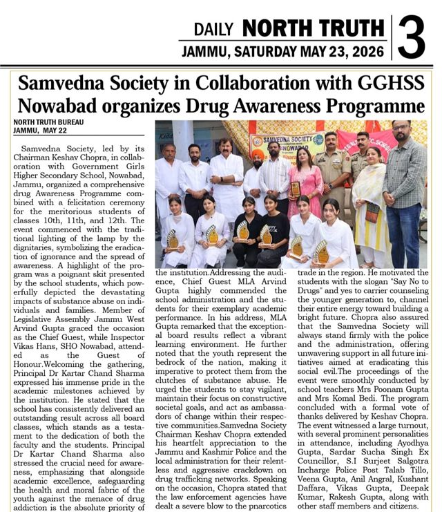 Under Nasha Mukt Jammu Kashmir Abhiyaan Organised Drugs Awareness Programme at GGHS Nowabad, MLA Jammu West Arvind Gupta Ji, SHO Nowabad Insp Vikas Hans Ji was Present.