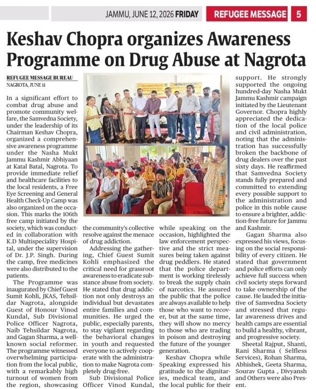 Under Nasha Mukt Jammu Kashmir Abhiyaan Organised Drugs Awareness Programme at Katal Batal Nagrota,Tehsildar Nagrota Sh Sumit Kohli Ji was Chief Guest, SDPO Nagrota Vinod Kundal Ji Was Guest of Honour. (11-06-2026)
