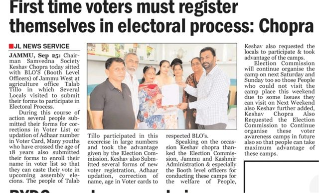 Voter Cards Enrollment forms Submitted to BLO