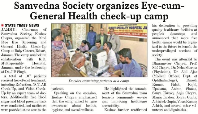 Newspaper Cutting