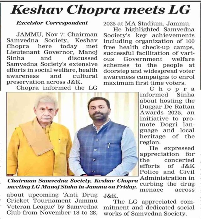 Newspaper Cutting