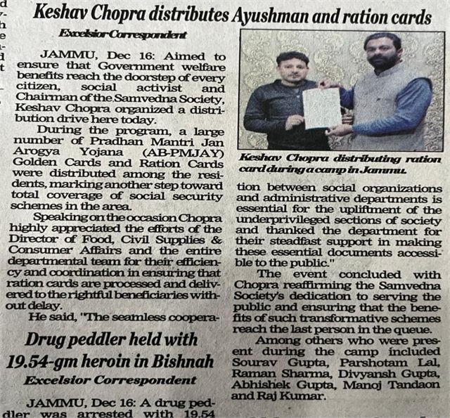 Newspaper Cutting