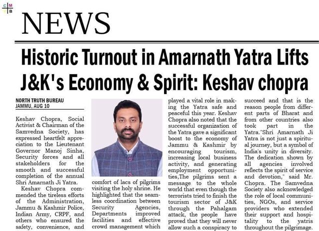 Newspaper Cuttings