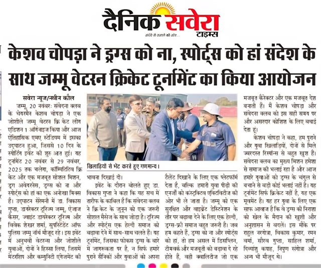 Newspaper Cuttings