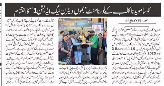 Newspaper Cuttings