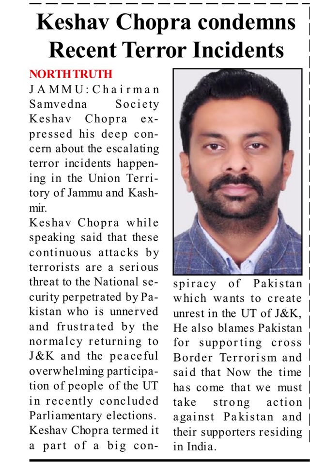 Newspaper Cuttings of my Statements