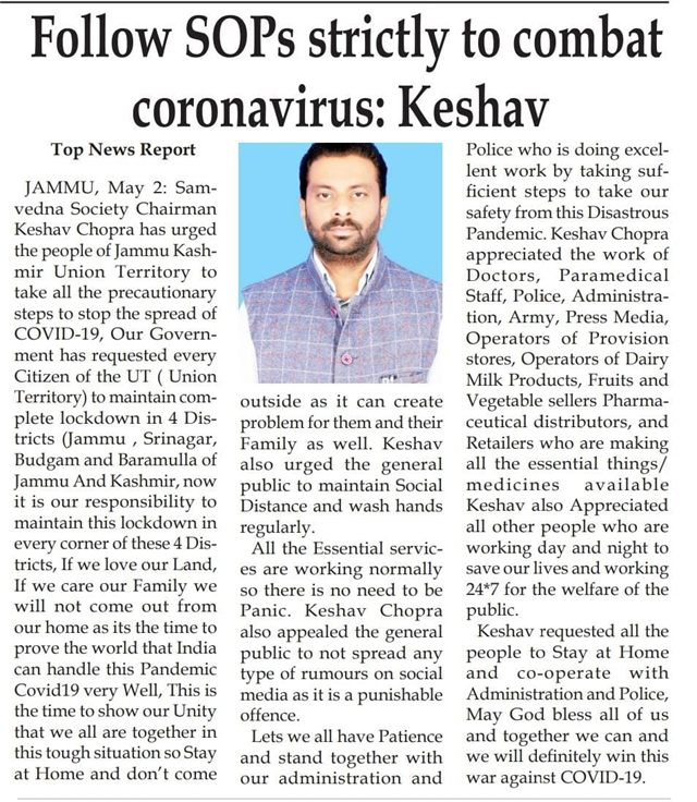 Newspaper Cuttings Regarding Awareness during Covid19