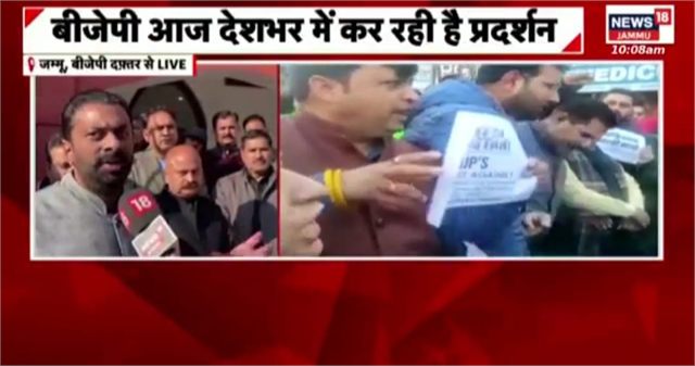 Speaking To Republic Bharat against Terrorists and their Supporters